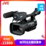 hồ sơ máy quay video HD chuyên nghiệp cầm tay JVC / JVC GY-HM606 dạy cuộc họp báo - Máy quay video kỹ thuật số máy ảnh quay vlog