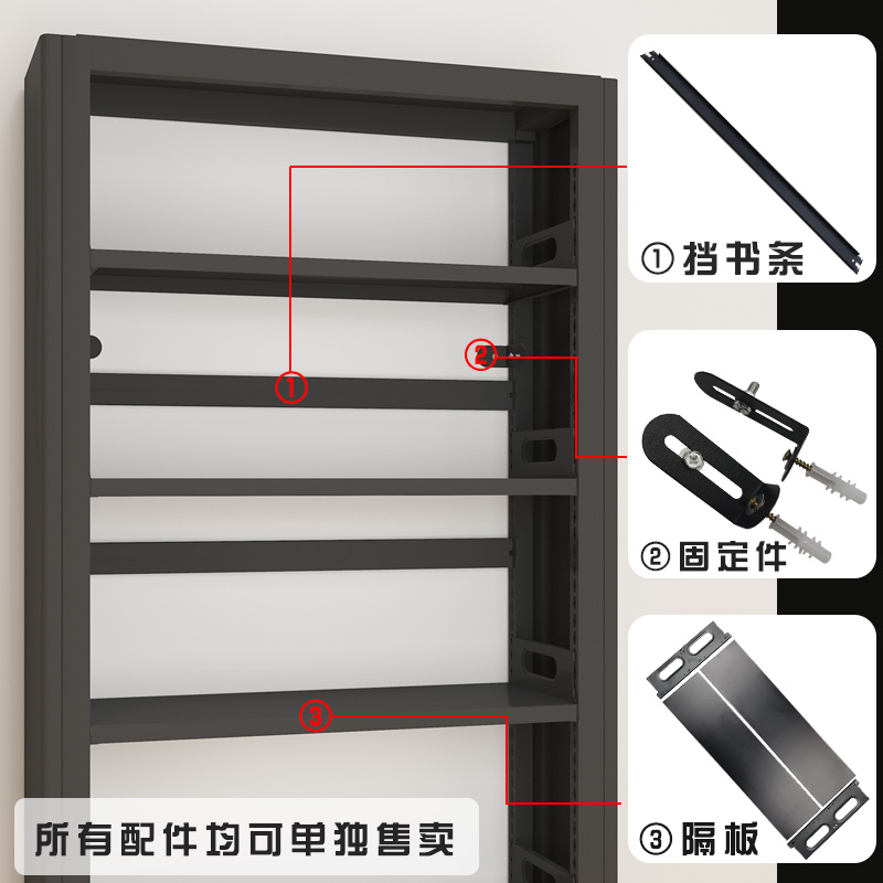 Yu Zheng Black Library Steel Bookcase Children Bookcase Bookcase Laminate Blocking Book Bar Fixed Piece Accessories-Taobao