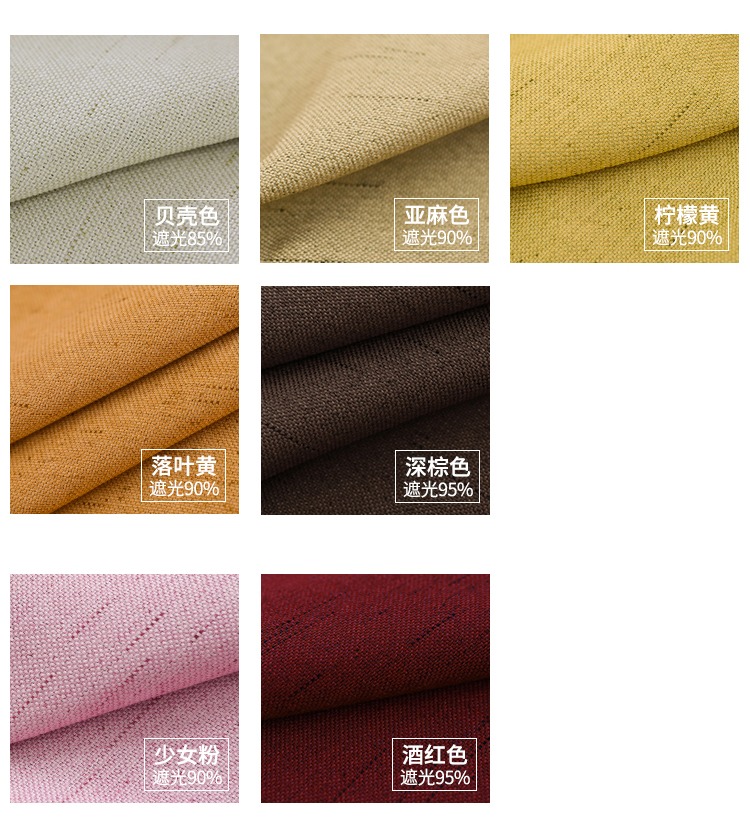 Rèm cửa phòng ngủ hiện đại đơn giản đầy đủ bóng râm cao cấp dày cotton và vải lanh mới lưới đỏ Bắc Âu 2019 mới - Phụ kiện rèm cửa thanh treo rèm cửa giá rẻ