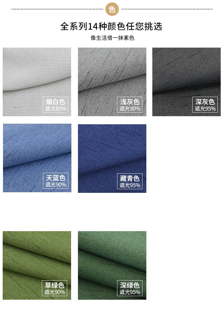 Rèm cửa phòng ngủ hiện đại đơn giản đầy đủ bóng râm cao cấp dày cotton và vải lanh mới lưới đỏ Bắc Âu 2019 mới - Phụ kiện rèm cửa thanh treo rèm cửa giá rẻ