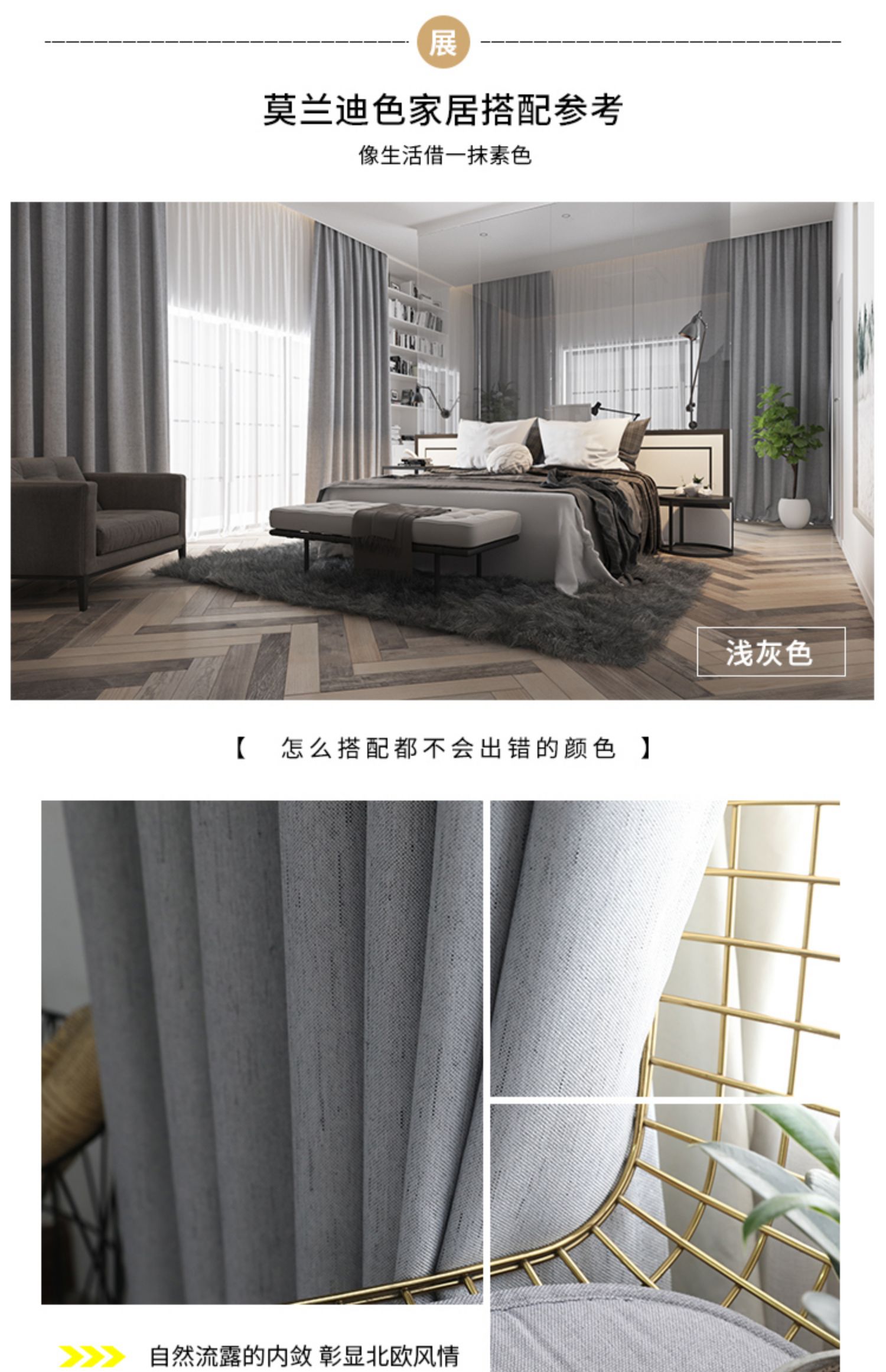 Rèm cửa phòng ngủ hiện đại đơn giản đầy đủ bóng râm cao cấp dày cotton và vải lanh mới lưới đỏ Bắc Âu 2019 mới - Phụ kiện rèm cửa thanh treo rèm cửa giá rẻ