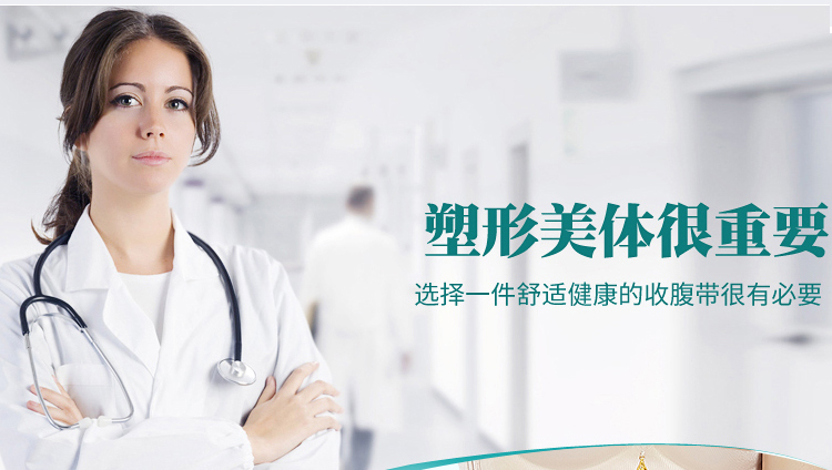 Thắt lưng bụng giảm béo bụng mỏng eo eo cơ thể thắt lưng corset đai mùa hè mỏng phần dây đai phụ nữ vành đai corset quan lot