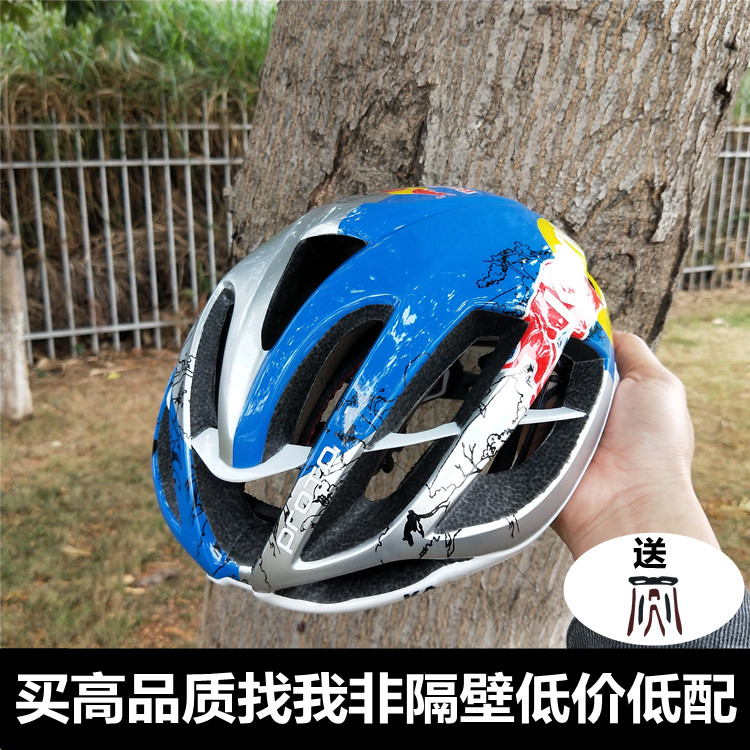 sky skies fleet version safety helmet ring method pneumatic integrated road car hiking bike bike riding safety helmet
