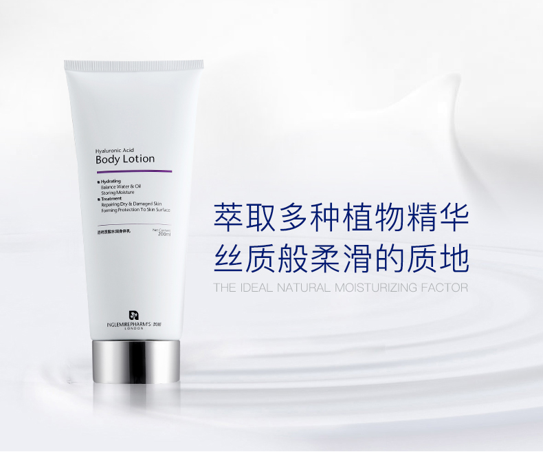Dùng thử miễn phí trang web chính thức của Yingshu kem dưỡng da hyaluronic acid dưỡng ẩm giữ ẩm chăm sóc cơ thể sữa tắm cá ngựa