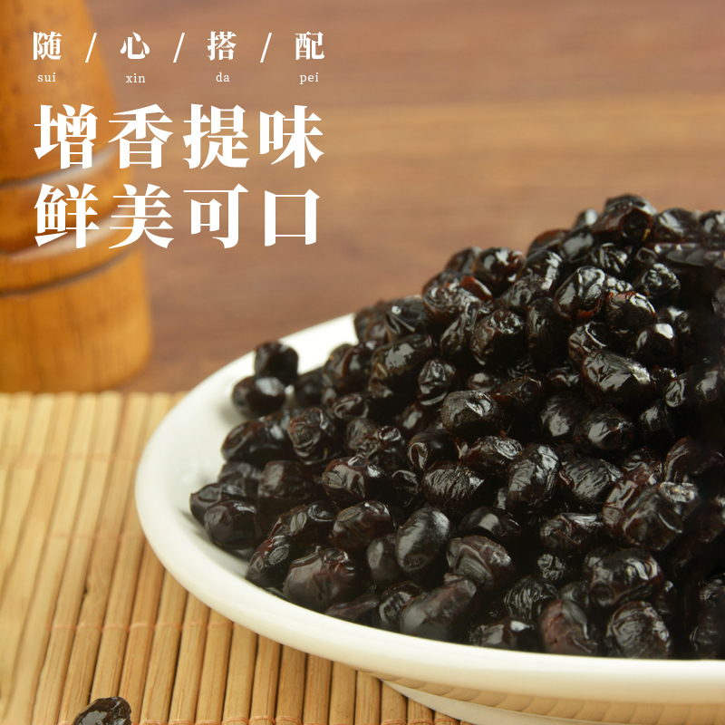 揭开阳江冠桥皇牌豆豉酱的独特魅力