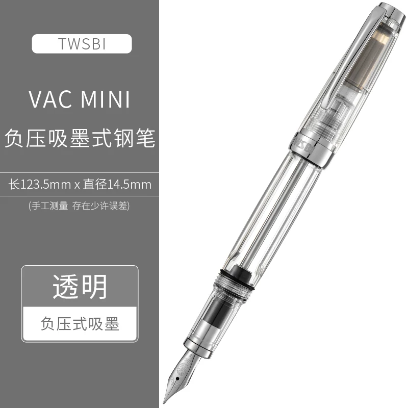TWSBI Sanwen Hall VAC700 ультра-емкость вакуумного впитывания чернил перо Радуга Покрытие 2020 лимитированное плавное