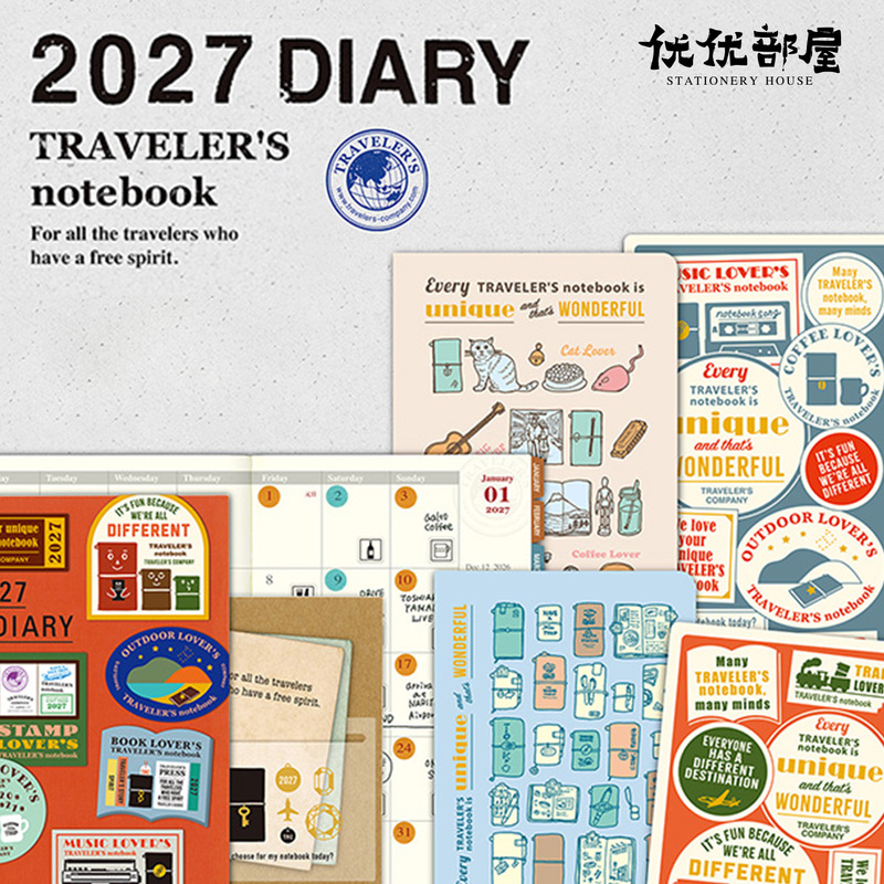 Japan Trc Traveler 2027 Planner Refill Accessories Tn Refill Pages Standard Passport Style Japan Trc Traveler 2027 Planner Refill Accessories Tn Refill Pages Standard Passport Style