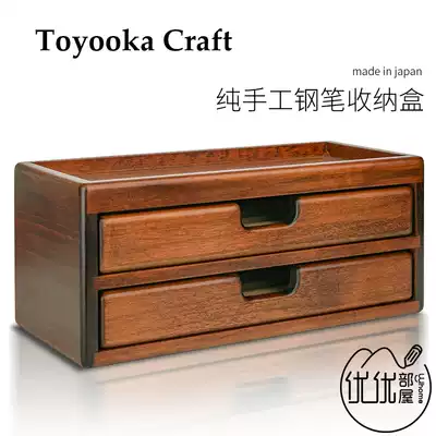 Japanese Toyooka Craft high wooden pen storage box pure handmade original imported KN Limited