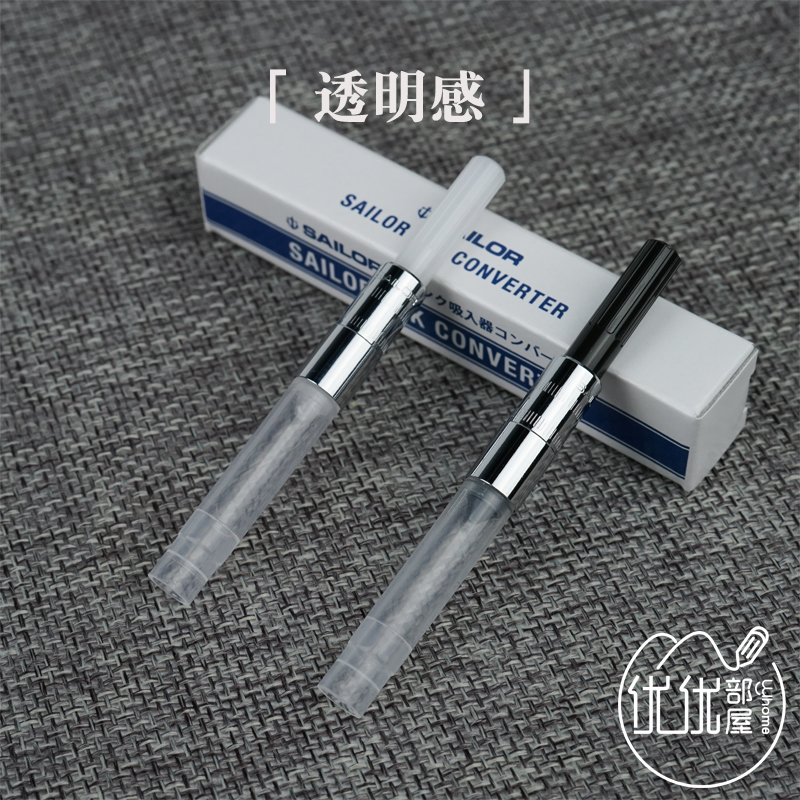 Japan SAILOR write music pen ink blotter ink blotter mini ink blotter new gold color transparent sense