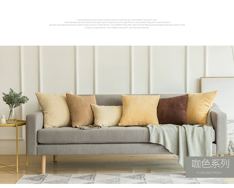 Gối đệm phòng ngủ gối đầu giường sofa lưng đệm văn phòng bằng cách sọc rắn màu gối không có lõi