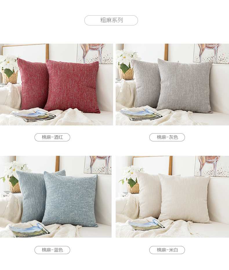 Thở thô gai gối đệm văn phòng tựa lưng sofa gối gối đệm gối gối gối không có lõi - Trở lại đệm / Bolsters tựa lưng cao su non