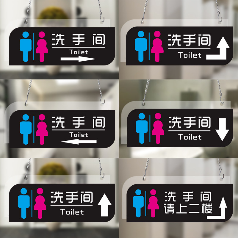 Makeup Room Signs Pointing to Cards Double-sided Hangover Bathroom Door Cards Toilet logo Cue Card Personality Wc
