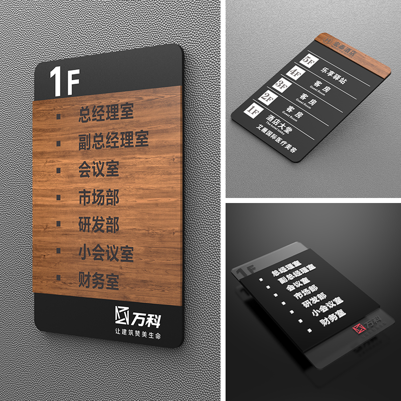 Floor Guide Cards Hotel Lobby Foyer Leading Road Index Card Guesthouse Price Sign Office Corroom Signs