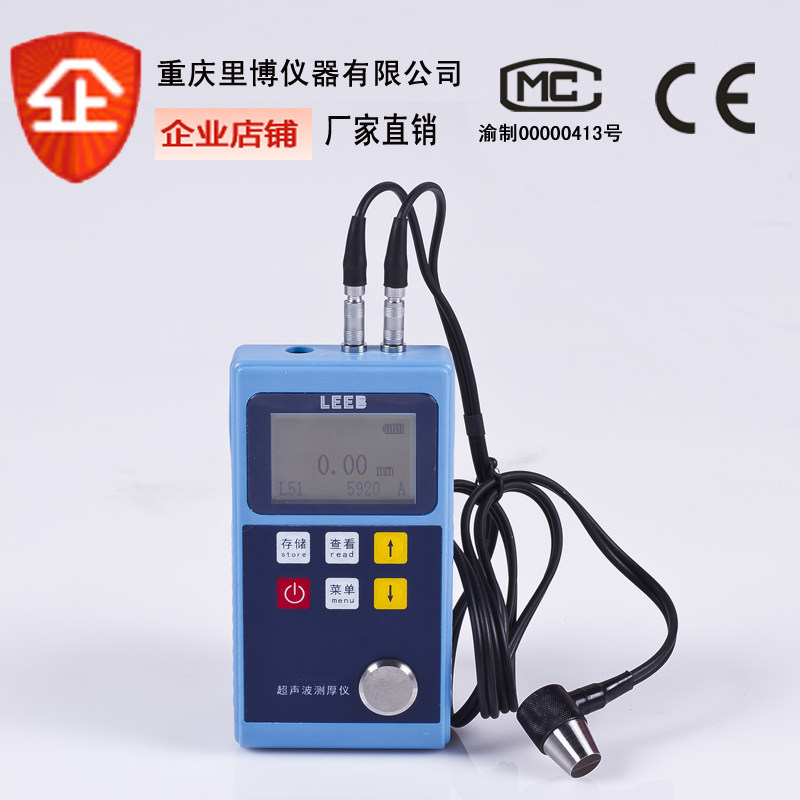 Ultrasonic Thickness Gauge Ribo leeb321 320322 steel sheet steel sheet steel sheet metal sheet wall thickness detector