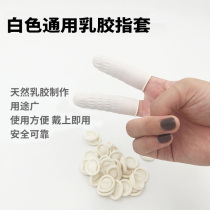 Beauty Seam Construction Tool Non-slip Disposable Latex Fingerstall Industrial Thickening Rubber Labor-Paw Finger Sleeve