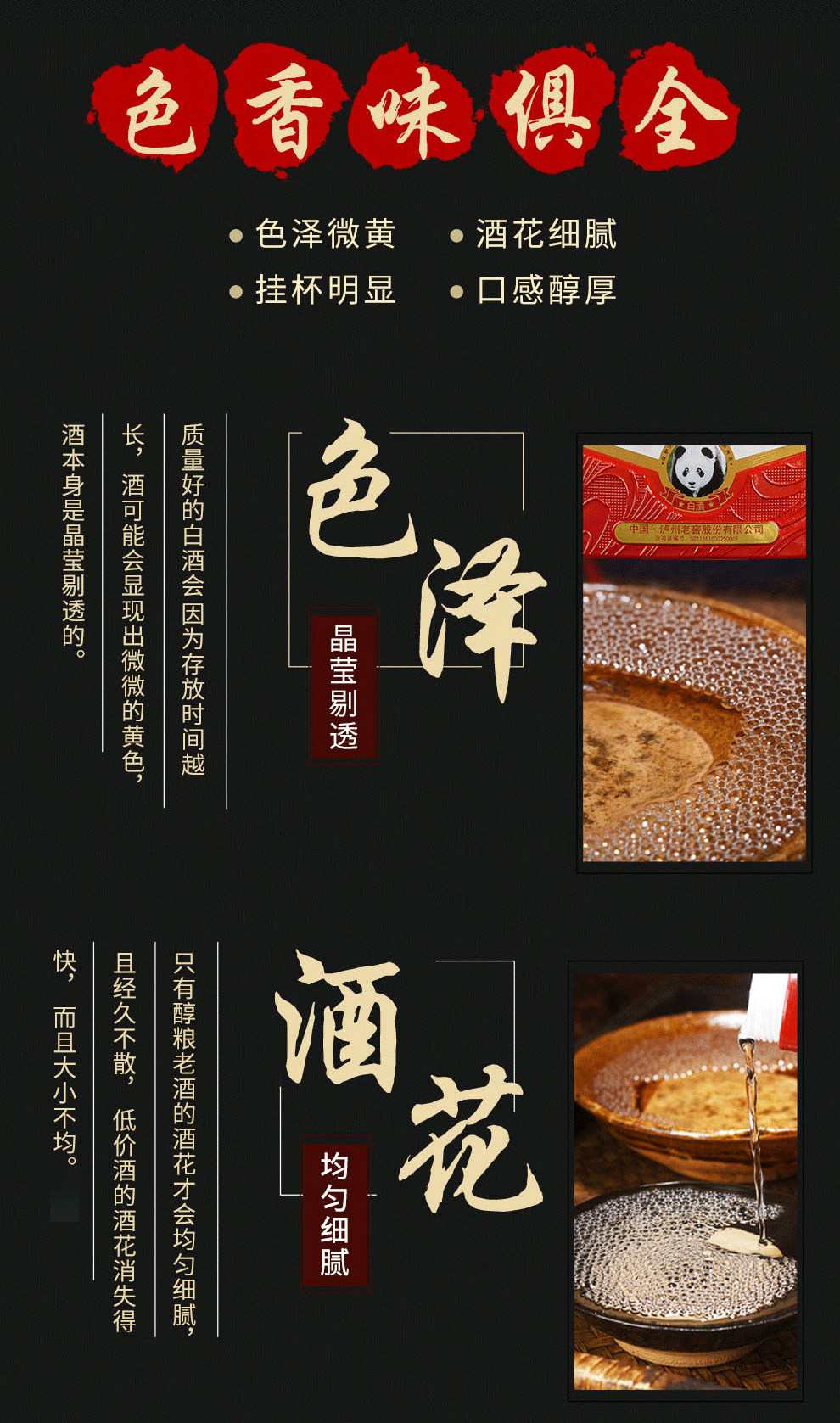 泸州老窖 52度 泸州贡N8 500ml*6瓶 图6
