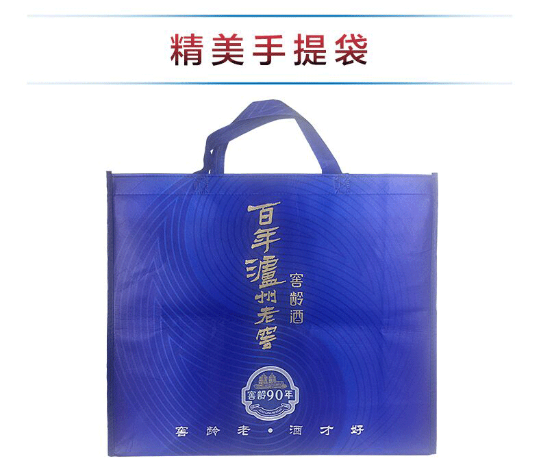 酒厂直营 百年泸州老窖 窖龄90年 52度浓香型白酒 500ml*2瓶 礼盒装 图4