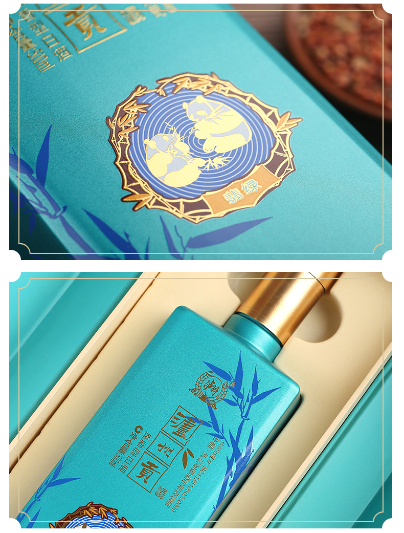 泸州老窖 泸州贡翡绿 52度浓香型白酒 500ml*6瓶 图4