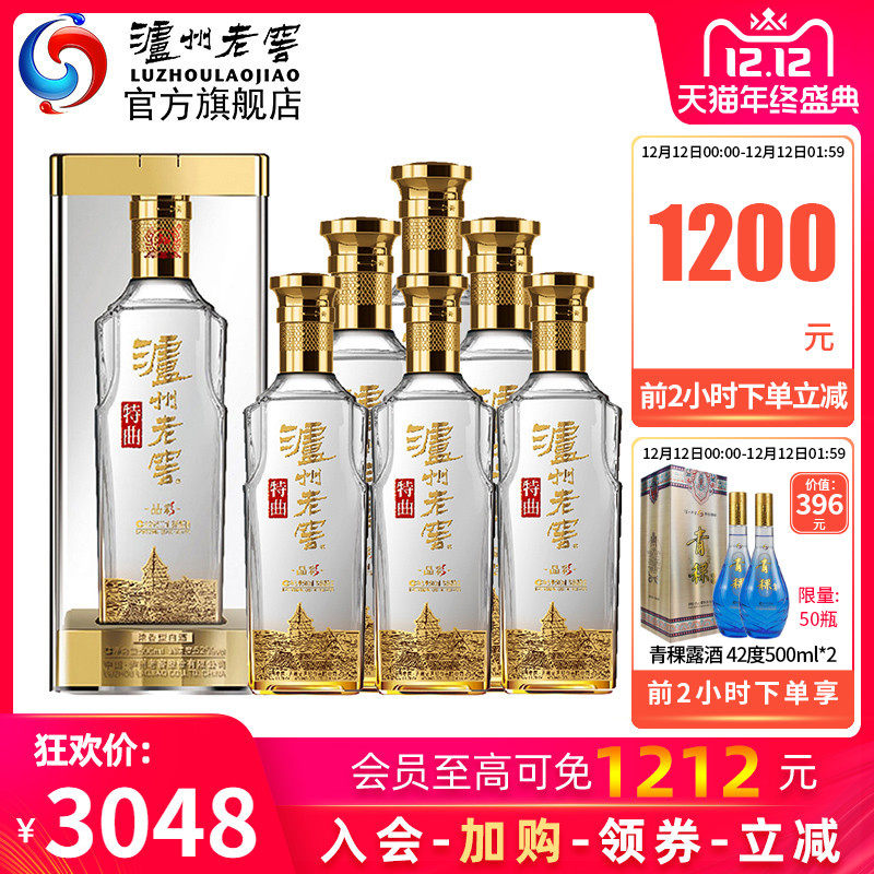 泸州老窖 特曲晶彩 52度 500ml*6瓶浓香型 图1