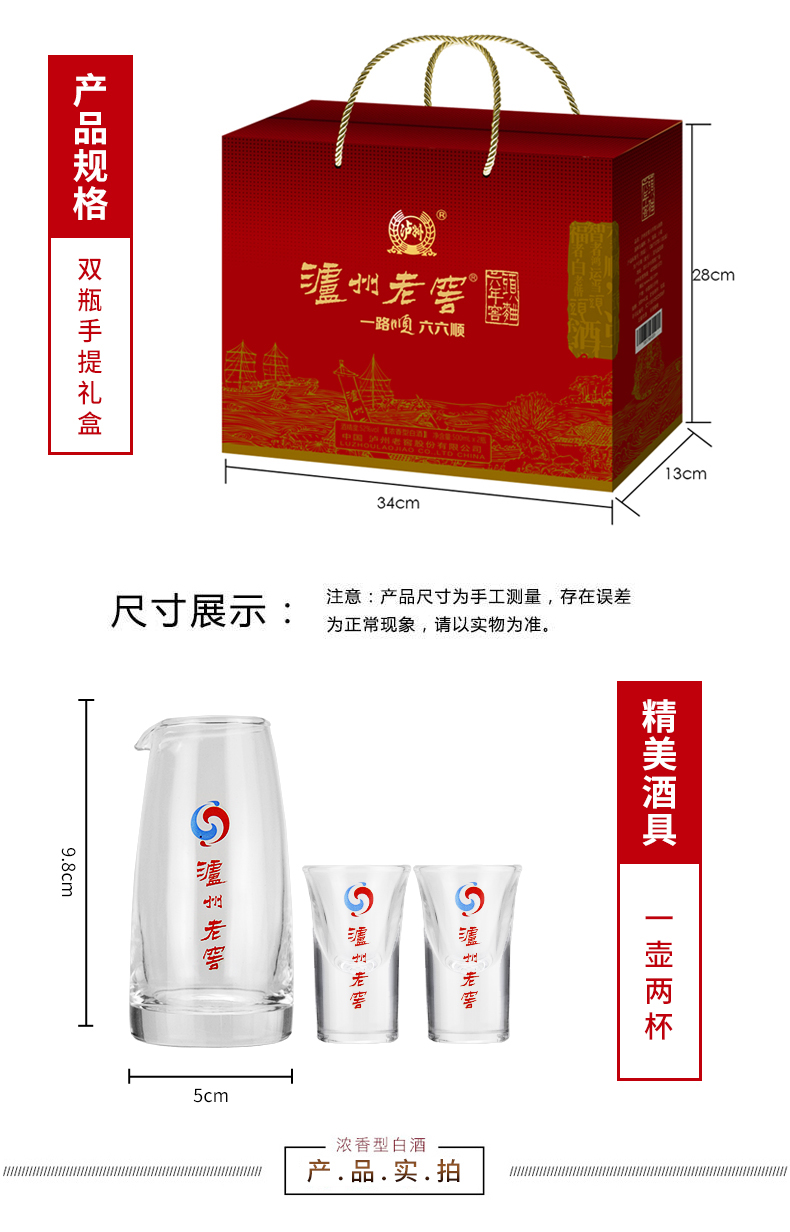 泸州老窖 头曲六年窖 52度浓香型白酒 500ml*2瓶 礼盒装 图4