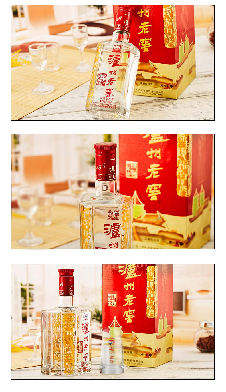 泸州老窖 头曲六年窖 52度浓香型白酒 500ml*2瓶 礼盒装 图5