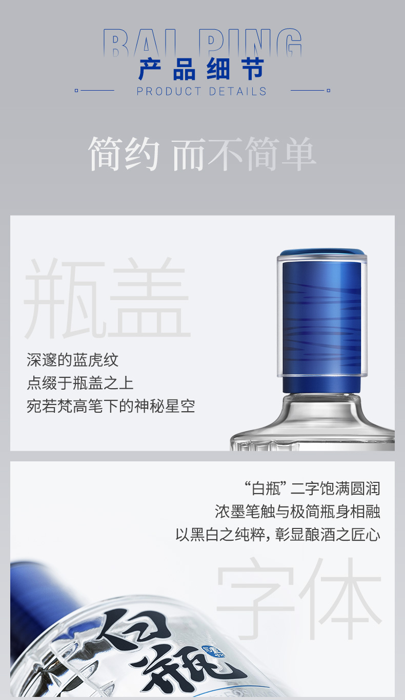 泸州老窖 泸州白瓶酒 52度浓香型 500ml*6瓶 图6