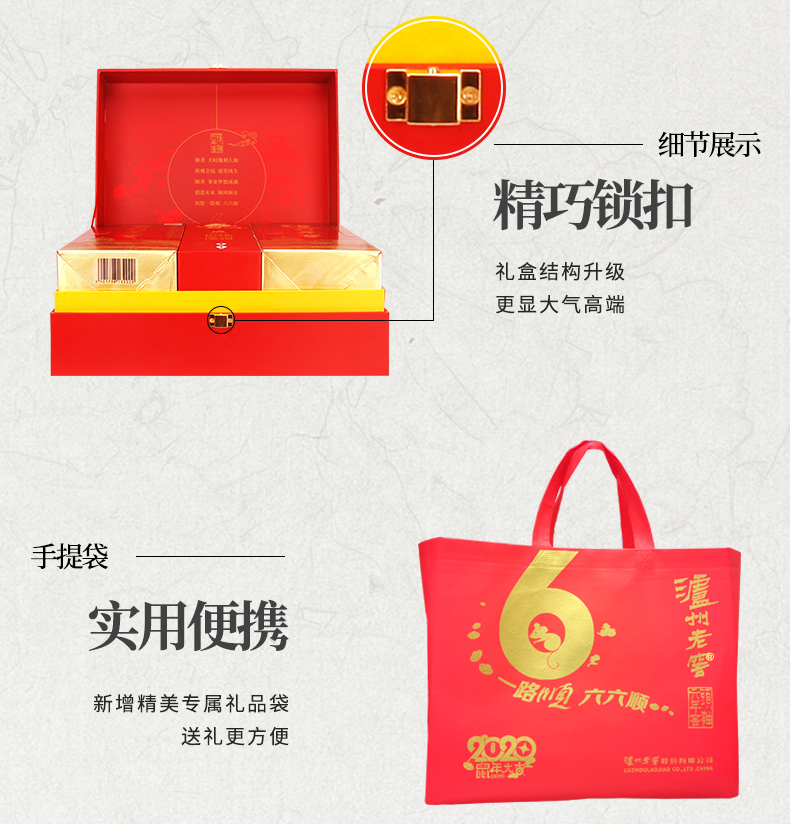 泸州老窖 头曲六年窖 52度浓香型白酒 500ml*2瓶*2箱 图5