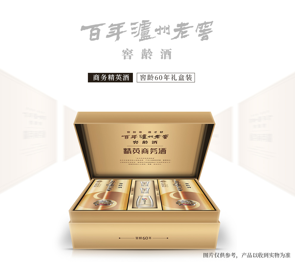 泸州老窖 窖龄酒 窖龄60年 高端礼盒 52度 500ml*2瓶 图1