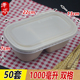 hộp cơm life element Takeaway hộp ăn trưa định lượng tập thể dục dùng một lần bột ăn nhẹ hộp thức ăn nhẹ rau rau xà lách đỏ - Hộp cơm điện sưởi ấm hộp cơm cắm điện magic korea