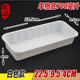 hộp com lock and lock cắm điện Ze tìm kiếm hộp cơm trưa bằng nhựa dày một lần - Hộp cơm điện sưởi ấm hộp com cắm điện