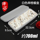 hộp cơm cắm điện giữ nhiệt komasu Hộp ăn trưa dùng một lần takeaway giấy hình chữ nhật cao cấp đặt hộp cơm trưa hộp cơm trưa có nắp bảo vệ môi trường - Hộp cơm điện sưởi ấm hộp đựng cơm cắm điện lock&lock