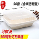 hộp cơm life element Takeaway hộp ăn trưa định lượng tập thể dục dùng một lần bột ăn nhẹ hộp thức ăn nhẹ rau rau xà lách đỏ - Hộp cơm điện sưởi ấm hộp cơm cắm điện magic korea
