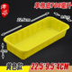 hộp com lock and lock cắm điện Ze tìm kiếm hộp cơm trưa bằng nhựa dày một lần - Hộp cơm điện sưởi ấm hộp com cắm điện