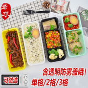 hộp com lock and lock cắm điện Ze tìm kiếm hộp cơm trưa bằng nhựa dày một lần - Hộp cơm điện sưởi ấm hộp com cắm điện