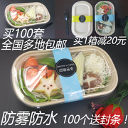 hộp cơm life element Takeaway hộp ăn trưa định lượng tập thể dục dùng một lần bột ăn nhẹ hộp thức ăn nhẹ rau rau xà lách đỏ - Hộp cơm điện sưởi ấm hộp cơm cắm điện magic korea