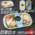 hộp cơm life element Takeaway hộp ăn trưa định lượng tập thể dục dùng một lần bột ăn nhẹ hộp thức ăn nhẹ rau rau xà lách đỏ - Hộp cơm điện sưởi ấm hộp cơm cắm điện magic korea Hộp cơm điện sưởi ấm
