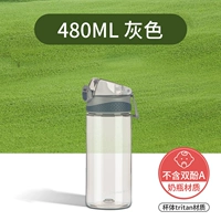 Пакет второй половины цены [480 мл] 2 розовый