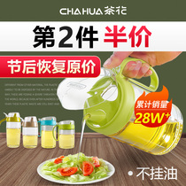 Tea flower oil pot glass kitchen Home Oil tank Pot Plastic Small Soy Sauce No hanging vinegar jug Perfume Oil Seasoning Bottle Oil Bottle