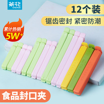 Tea Flower Closure Clip Food Clip Seal Preservation Clip Snack Tea Leaf Food Plastic Bag Kitchen Bag Seal Clip