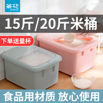 Tea flower rice barrel Home Kitchen 20 Catty Anti-Insect Damp Seals Rice Box Storage Rice Tank Large Size Rice Vat Rice Bucket