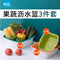 Tea Flower Double Layer Drain Basket Wash Vegetable basin Fruit tray Home Kitchen Naughty Pot Plastic Wash Fruit Water Filtration Basket Leaks Basket