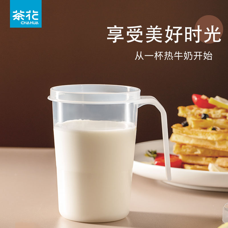 Tea Flower Milk Cup Microwave Oven Heating Plastic Food Grade Drinking Milk Cup Exclusive Punch Milk Hot Milk Cup Milk Powder Cup