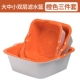 【Orange】 Double -Layer Water Filter Bost