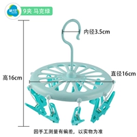 9 -Clip Green [круглая небольшая подвеска]