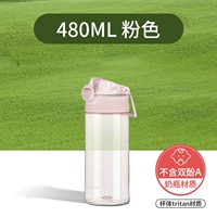 Маленький, розовый, портативный, герметический, 480 мл