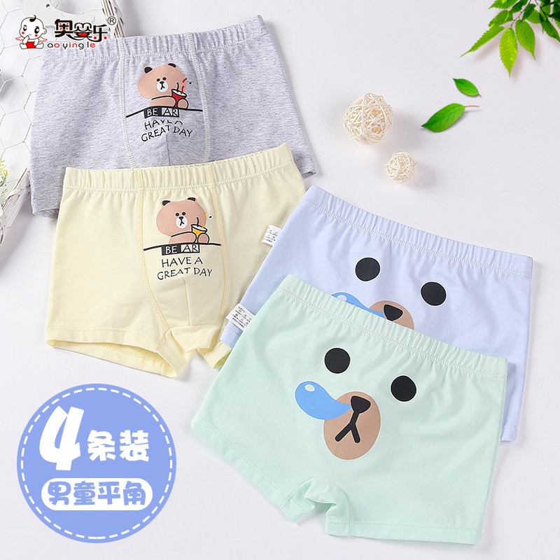 Boys underwear cotton boxer cotton baby boxer children's pants children's shorts 3-5-7-9-12 years old