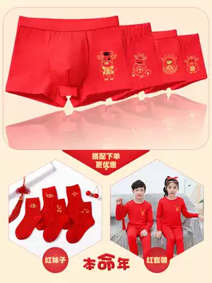 Boy's underwear is born in the year of the child 8 teenagers 10 children big red cotton children's shorts are cattle 12-15 years old