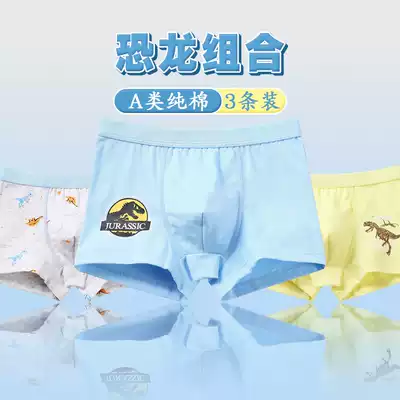 Boys pure cotton panties, big children's four corners student shorts, children's children's pants, head teen four corners