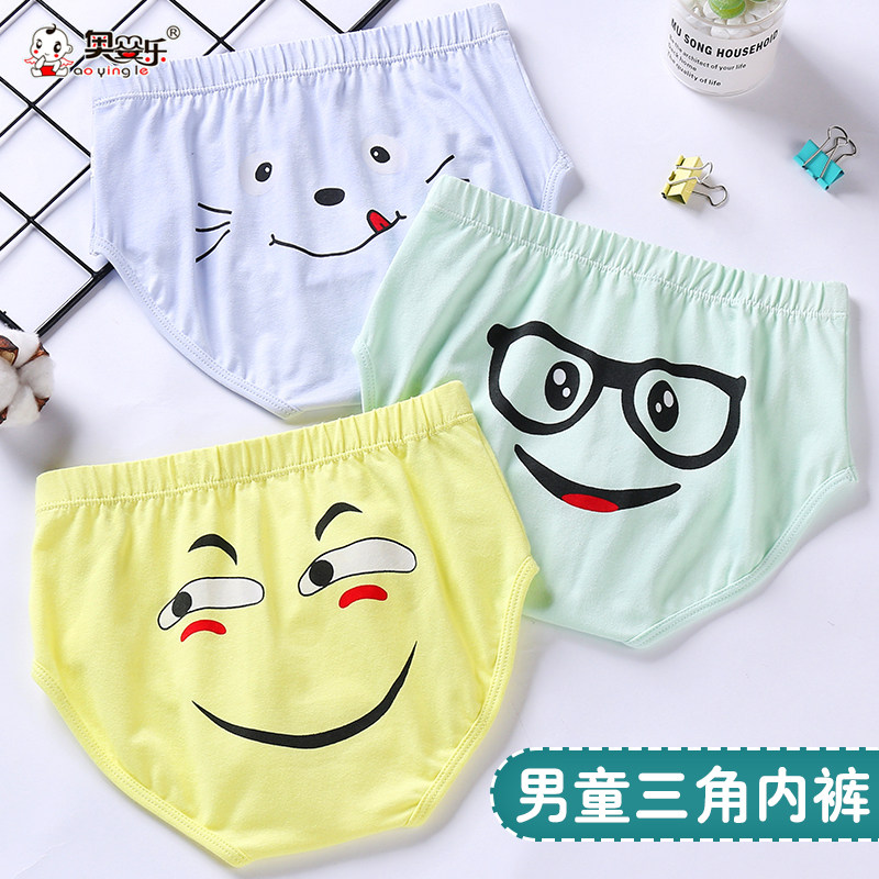 Children's pure cotton underpants boy pupil shorts baby pants in large children's whole cotton pants boy triangles