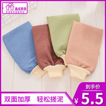 Bath towel men and women adult Korean bath towel strong mud rubbing double-sided thickening bath gloves back rubbing artifact